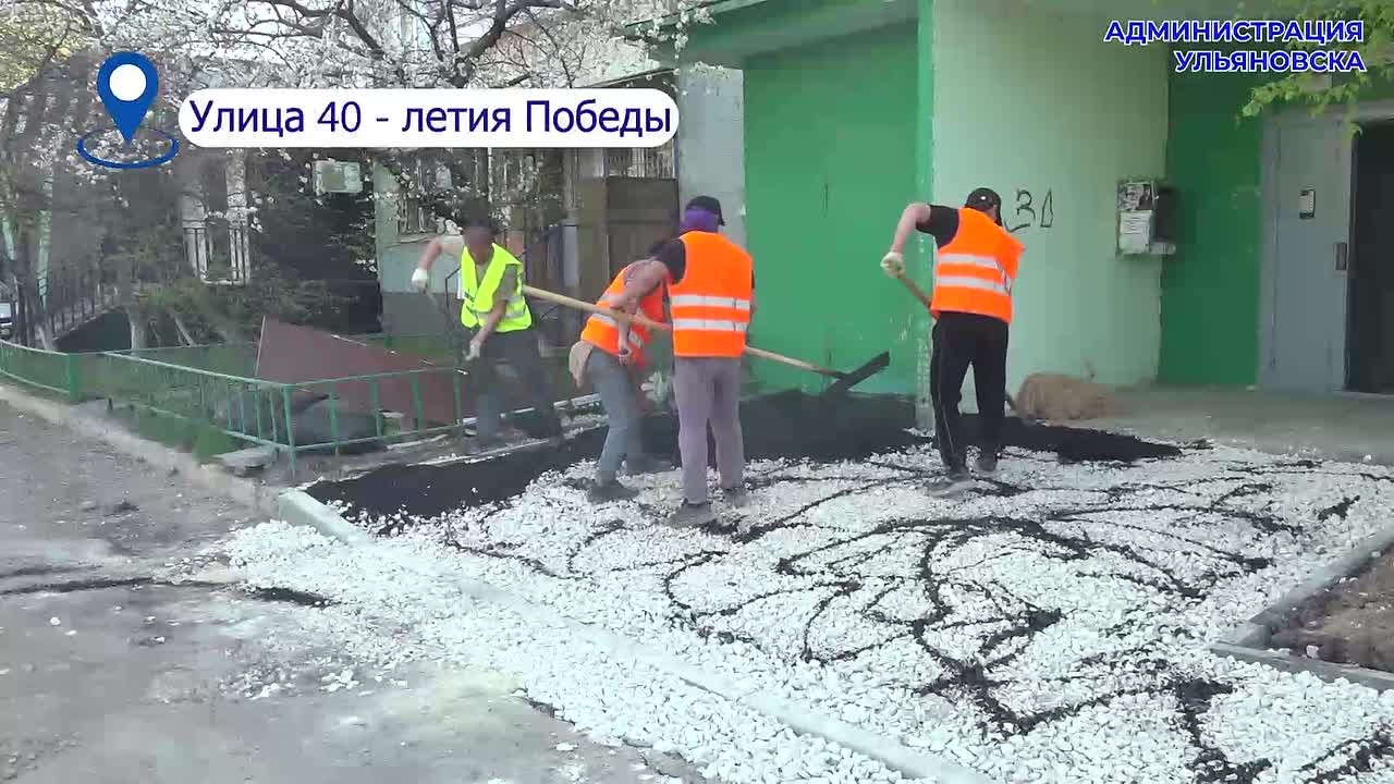В Ульяновске по губернаторской программе «Мой двор» благоустраивают 40 дворов