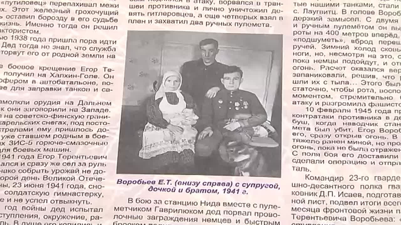 88-й выпуск «Полиции 73» выходит в эту субботу, 9 мая, в День Победы