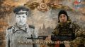 Наследники победителей рассказывают о подвигах ветеранов ВОВ