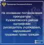 �� ����������� ������������ ������������� ���������� �������������� ������ ����������� ������� ���� �� ���������������� �������������� �� �. 6 ��. 5.27 ���� �� (��������� ��� �������� ������� � ������������� ���� ����������...