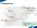 За три года инвестиции в основной капитал предприятий Ульяновска выросли на 68%