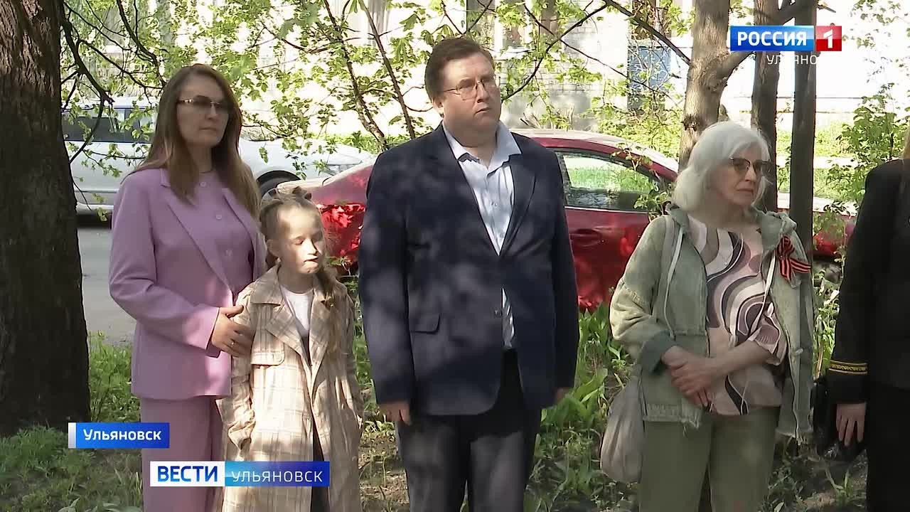 В Ульяновске открыли мемориальную доску Почетному гражданину области, ветерану Великой Отечественной войны и бывшему председателю областного суда Петру Ивановичу Гришину.Человек удивительной судьбы