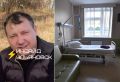 «Перекладывали с кушетки на кушетку, наутро прооперировали, а через час — умер»: пациент ульяновской больницы скончался после операции на ухо