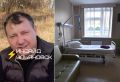 «Перекладывали с кушетки на кушетку, наутро прооперировали, а через час — умер»: пациент ульяновской больницы скончался после операции на ухо