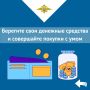 После общения с мошенниками жительница города Ульяновска и ее супруг потеряли более одного миллиона рублей
