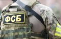 УФСБ в Ульяновске пресекло попытки финансирования терроризма