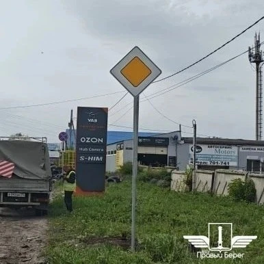 Новые дорожные знаки появились на улице Азовской Новые дорожные знаки появились на улице Азовской