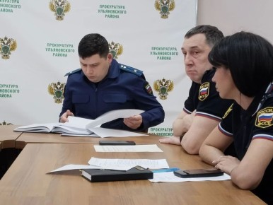 Под председательством прокурора Ульяновского района Грицая А.В. проведено заседание постоянно действующей межведомственной рабочей группы по исполнению законодательства в жилищно-коммунальной сфере