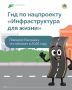 ����� 155 �� ����������� �����, 9 ������, ����� ���������