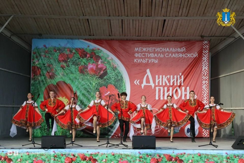 В Ульяновской области прошёл фестиваль славянской культуры «Дикий пион» В Ульяновской области прошёл фестиваль славянской культуры «Дикий пион»