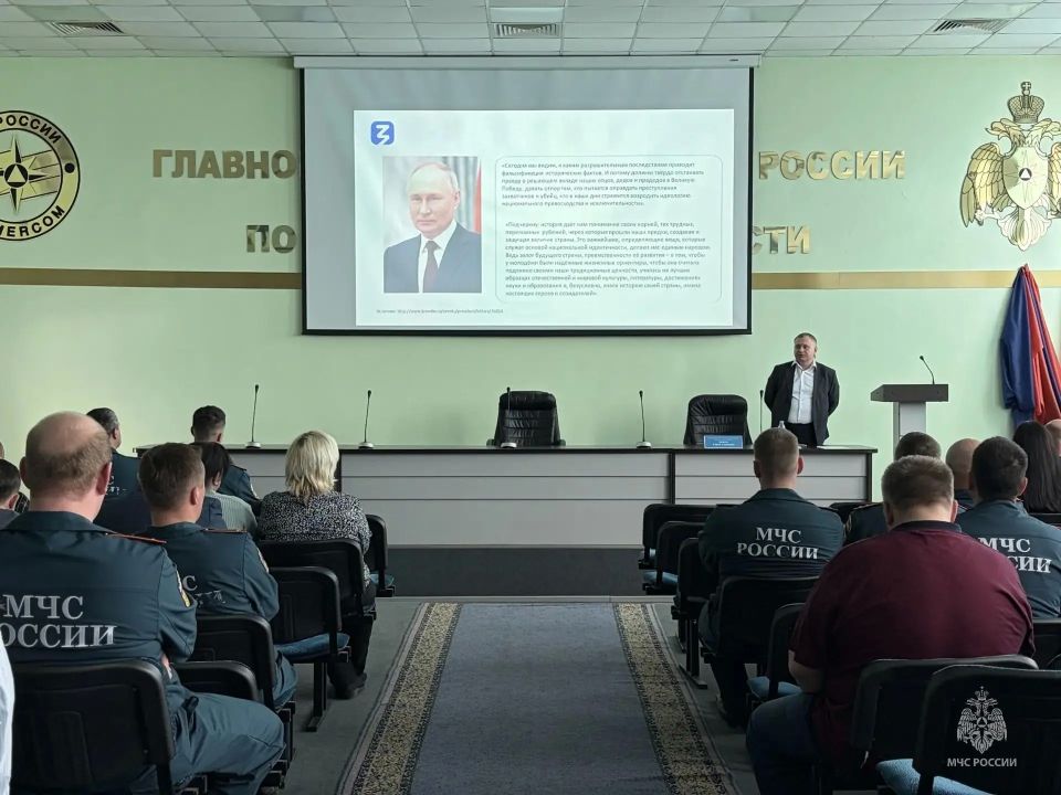 В Главном управлении МЧС России по Ульяновской области прошла лекция об исторических мифах В Главном управлении МЧС России по Ульяновской области прошла лекция об исторических мифах
