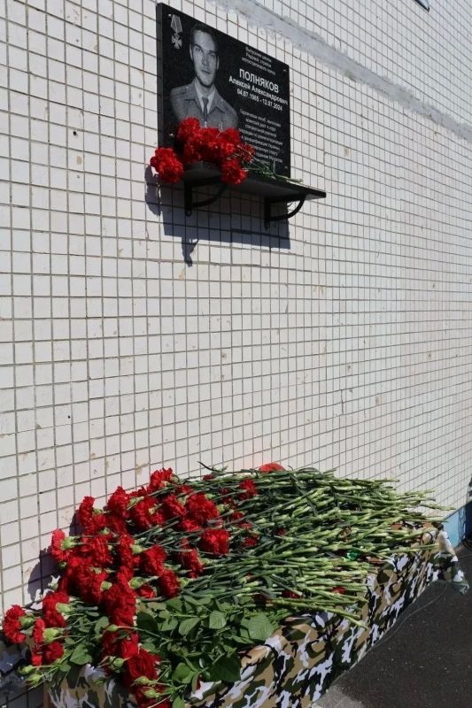 В ульяновской школе №70 появилась памятная доска участника СВО Алексея Полнякова