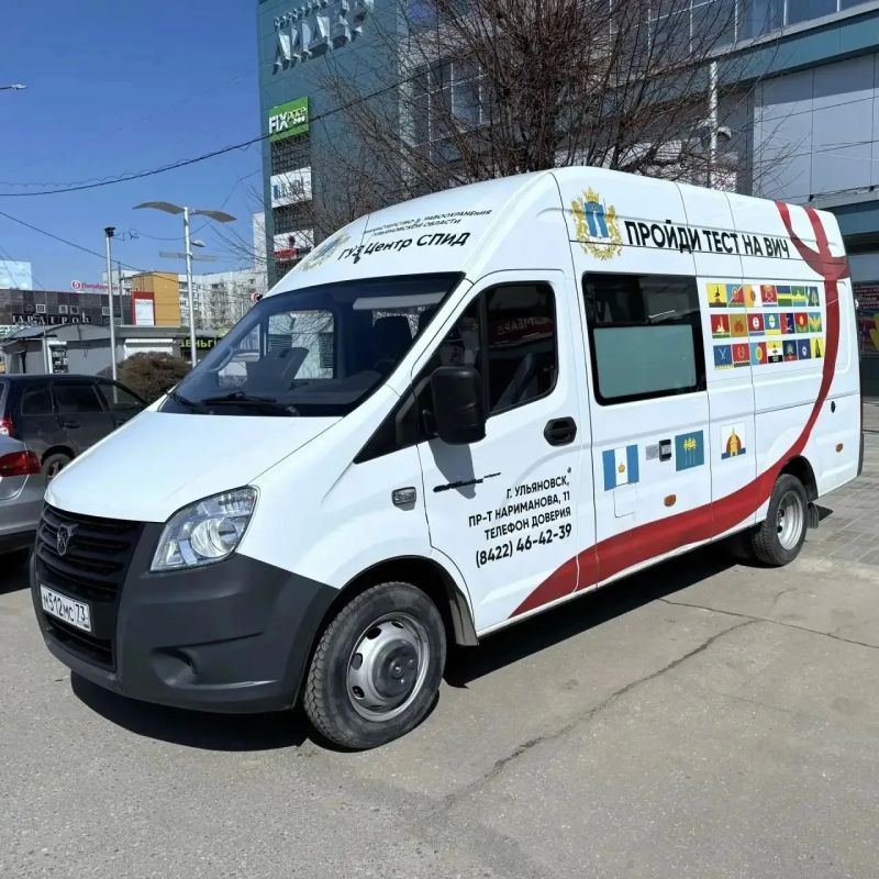 Ульяновцам предлагают пройти бесплатную проверку на СПИД