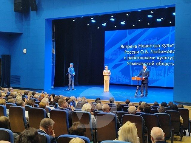 Ульяновская область славится активной культурной жизнью
