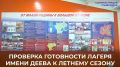 ��������� ��������: ��������� ������������� ������ ������ ������� � ������� ������ ����� �����
