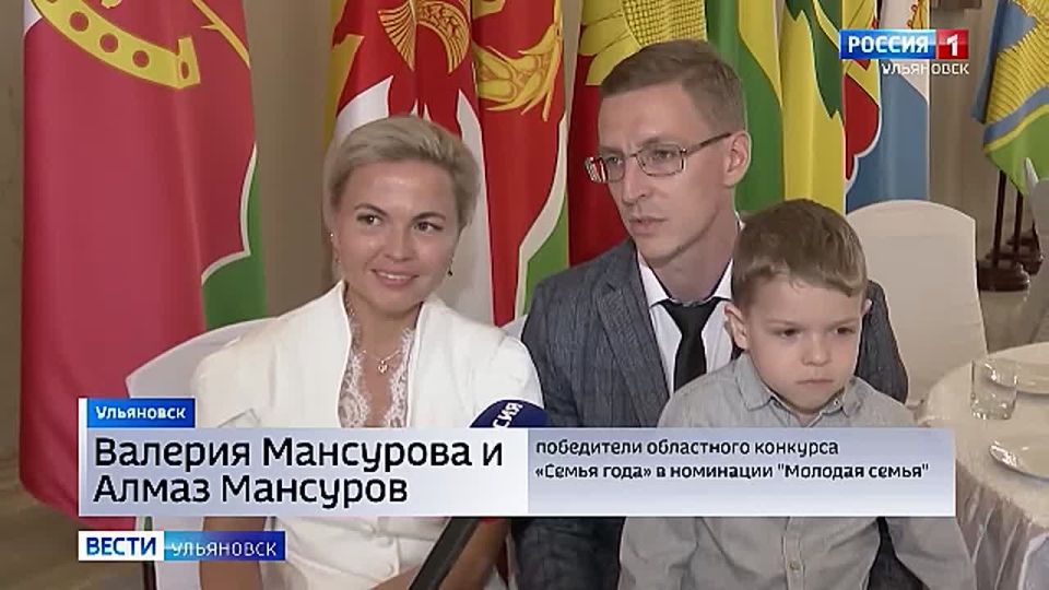 30 ульяновских семей пригласили в администрацию Ульяновской области для торжественного праздника в честь Международного дня семьи