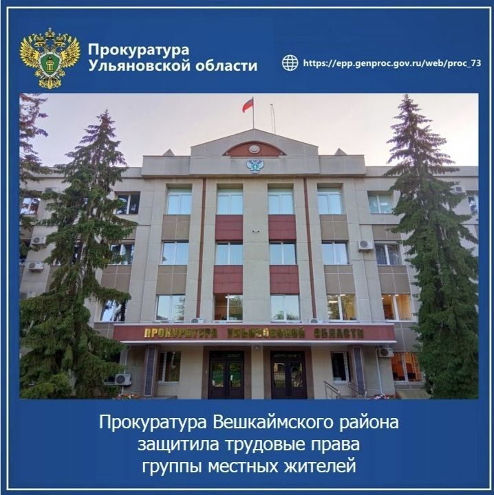 Начальник отдела управления по надзору за исполнением федерального законодательства прокуратуры Ульяновской области Наталья Казанова провела совместно с военным прокурором Ульяновского гарнизона Максимом Животягиным личный... Начальник отдела управления по надзору за исполнением федерального законодательства прокуратуры Ульяновской области Наталья Казанова провела совместно с военным прокурором Ульяновского гарнизона Максимом Животягиным личный...