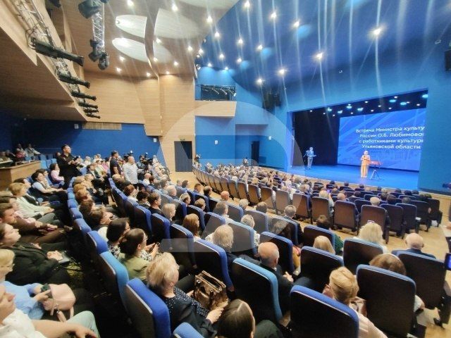 Ульяновская область славится активной культурной жизнью Ульяновская область славится активной культурной жизнью