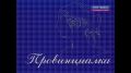 Из архива ГТРК Волга: