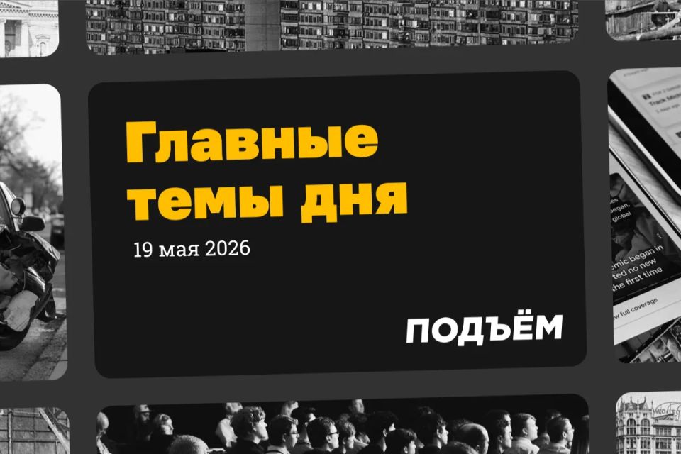 Пять человек погибли на Байкале при опрокидывании аэролодки: на борту было 18 человек вместо допустимых десяти