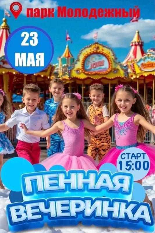 На этой неделе парки Ульяновска приглашают на кинопоказы, спектакли, фестиваль красок и чувашский праздник Акатуй На этой неделе парки Ульяновска приглашают на кинопоказы, спектакли, фестиваль красок и чувашский праздник Акатуй