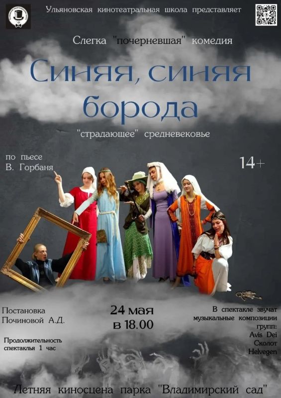 На этой неделе парки Ульяновска приглашают на кинопоказы, спектакли, фестиваль красок и чувашский праздник Акатуй На этой неделе парки Ульяновска приглашают на кинопоказы, спектакли, фестиваль красок и чувашский праздник Акатуй