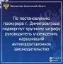 �� ����������� ������������ ������������� ���������� �. ������������� ����������� ������� ���� �� ���������������� �������������� �� ��. 19.29 ���� �� (����������� � �������� ������������ ������� ���������������� ���������...