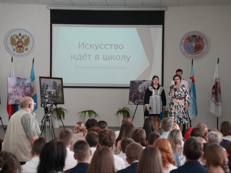 Ульяновский многопрофильный лицей №11 присоединился к проекту «Искусство идёт в школы»