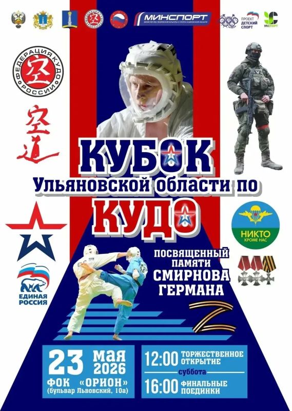 Впереди спортивные выходные! Впереди спортивные выходные!