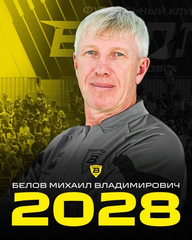 Ульяновская футбольная «Волга» продлила контракт с Михаилом Беловым