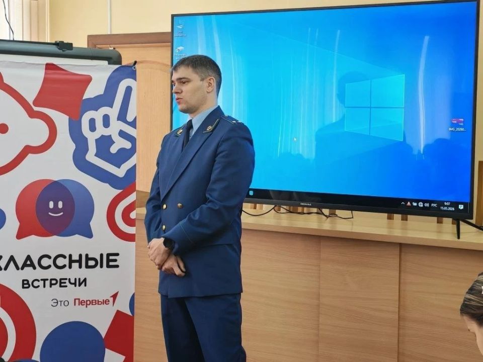 123 В рамках реализации мероприятий по правовому просвещению и правовому информированию заместитель прокурора Заволжского района г. Ульяновска Максим Мартынов встретился с учащимися девятых классов МБОУ «Средняя школа № 42» 123 В рамках реализации мероприятий по правовому просвещению и правовому информированию заместитель прокурора Заволжского района г. Ульяновска Максим Мартынов встретился с учащимися девятых классов МБОУ «Средняя школа № 42»