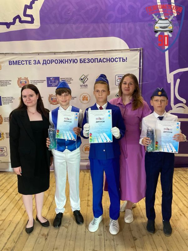 В «Юности» подвели итоги регионального этапа Всероссийского конкурса «Безопасное колесо» В «Юности» подвели итоги регионального этапа Всероссийского конкурса «Безопасное колесо»