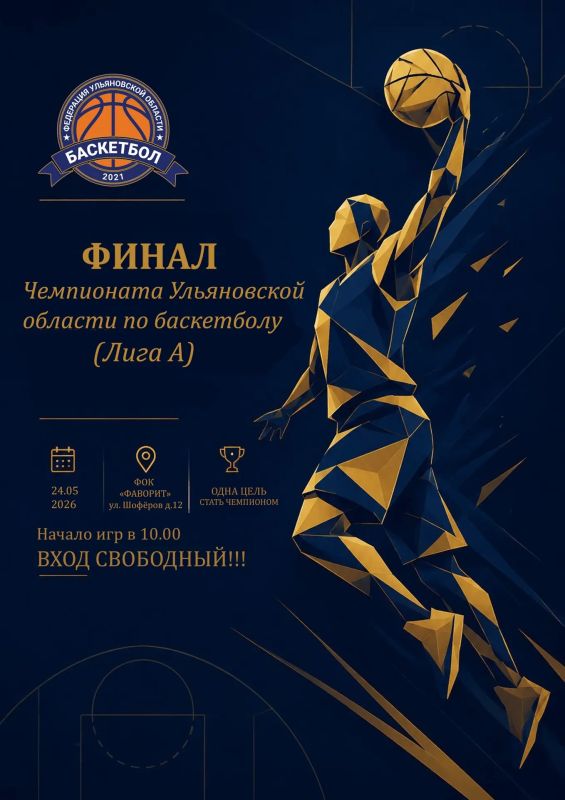 Впереди спортивные выходные! Впереди спортивные выходные!