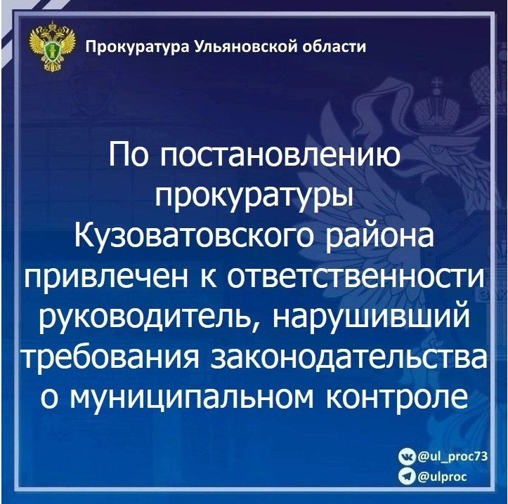 123 В рамках реализации мероприятий по правовому просвещению и правовому информированию заместитель прокурора Заволжского района г. Ульяновска Максим Мартынов встретился с учащимися девятых классов МБОУ «Средняя школа № 42» 123 В рамках реализации мероприятий по правовому просвещению и правовому информированию заместитель прокурора Заволжского района г. Ульяновска Максим Мартынов встретился с учащимися девятых классов МБОУ «Средняя школа № 42»