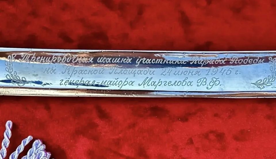 Сенатор Рябухин привез в Ульяновск шашку генерала Маргелова Сенатор Рябухин привез в Ульяновск шашку генерала Маргелова