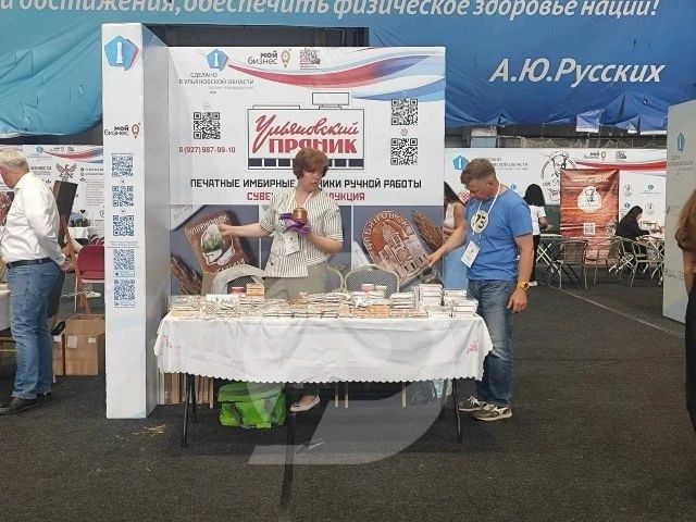 150 производителей широкого ассортимента продукции — от продуктов питания до автокомпонентов — заявились к участию в ежегодной выставке-форуме «Сделано в Ульяновской области» 150 производителей широкого ассортимента продукции — от продуктов питания до автокомпонентов — заявились к участию в ежегодной выставке-форуме «Сделано в Ульяновской области»