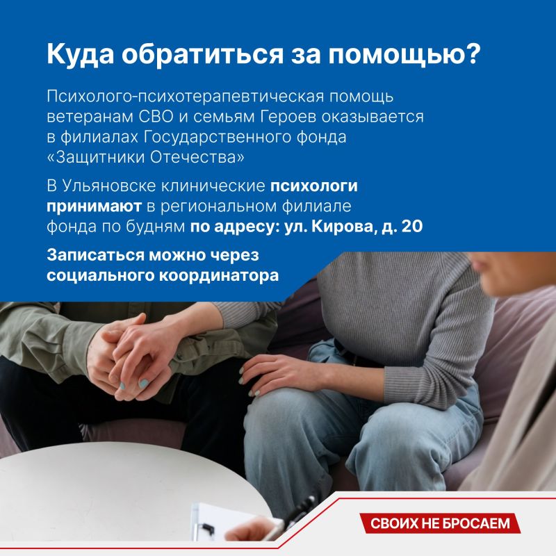 С какими психологическими проблемами сталкиваются участники СВО при возвращении к мирной жизни? С какими психологическими проблемами сталкиваются участники СВО при возвращении к мирной жизни?