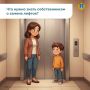 Когда и как правильно подавать документы на замену лифтов в многоквартирном доме?