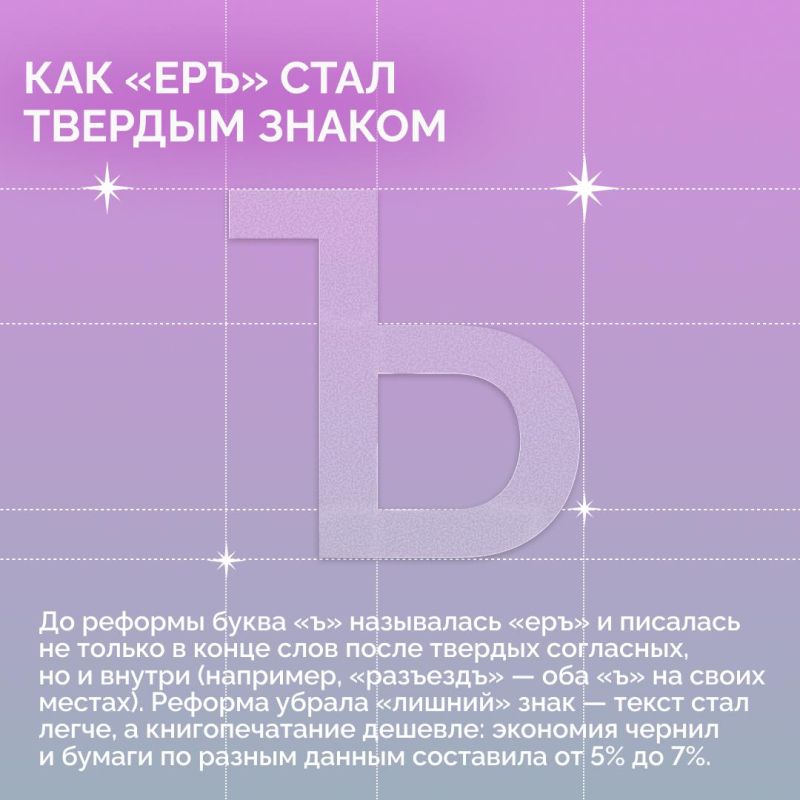 24 мая мы вспоминаем создателей славянской азбуки — равноапостольных Кирилла и Мефодия 24 мая мы вспоминаем создателей славянской азбуки — равноапостольных Кирилла и Мефодия