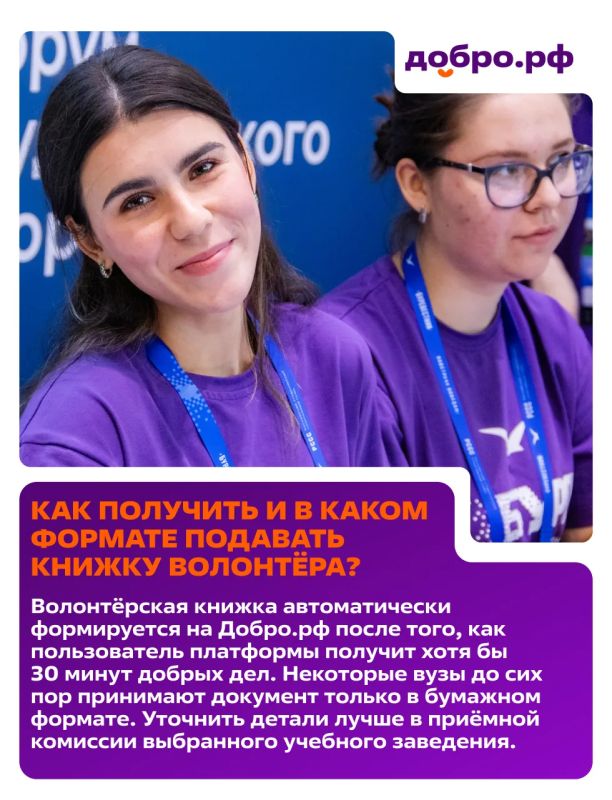 Как получить дополнительные баллы к ЕГЭ за добрые дела? Как получить дополнительные баллы к ЕГЭ за добрые дела?