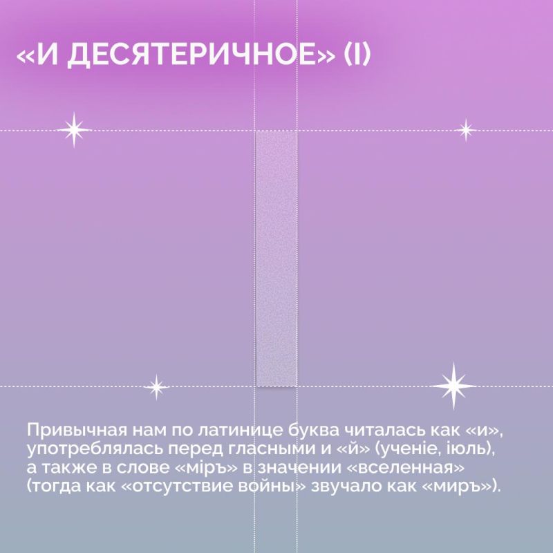 24 мая мы вспоминаем создателей славянской азбуки — равноапостольных Кирилла и Мефодия 24 мая мы вспоминаем создателей славянской азбуки — равноапостольных Кирилла и Мефодия