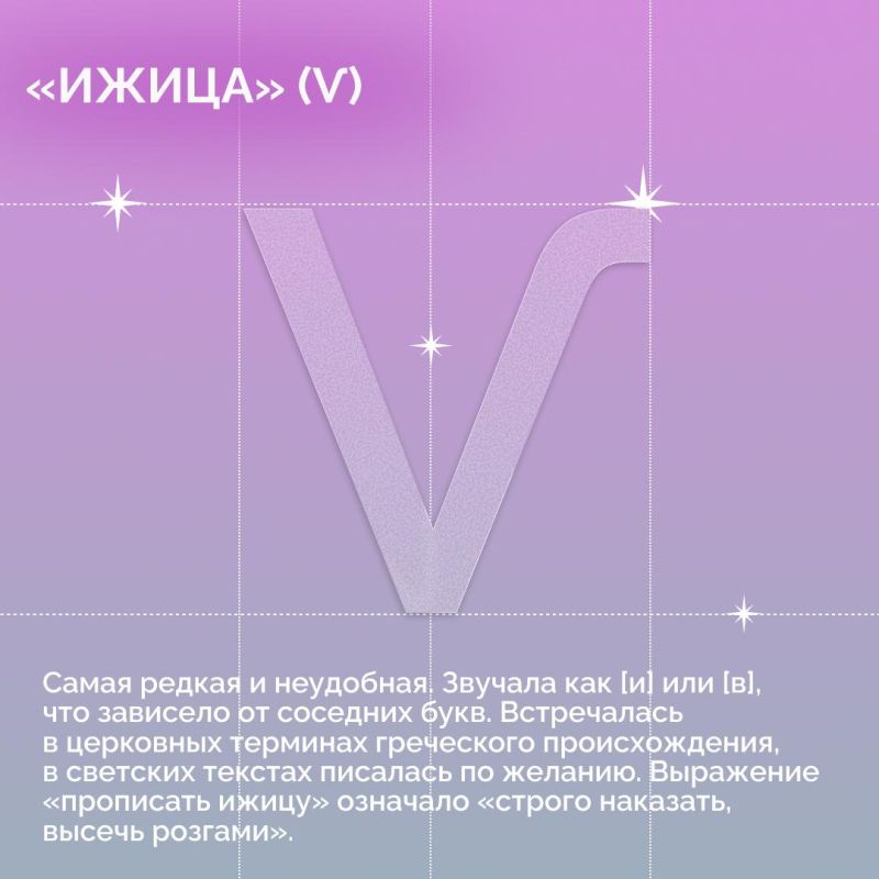 24 мая мы вспоминаем создателей славянской азбуки — равноапостольных Кирилла и Мефодия 24 мая мы вспоминаем создателей славянской азбуки — равноапостольных Кирилла и Мефодия