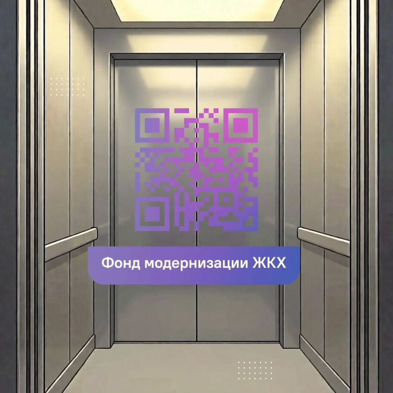 Замена лифтов за счет средств капремонта Замена лифтов за счет средств капремонта