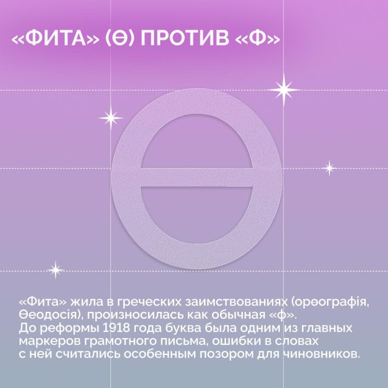 24 мая мы вспоминаем создателей славянской азбуки — равноапостольных Кирилла и Мефодия 24 мая мы вспоминаем создателей славянской азбуки — равноапостольных Кирилла и Мефодия