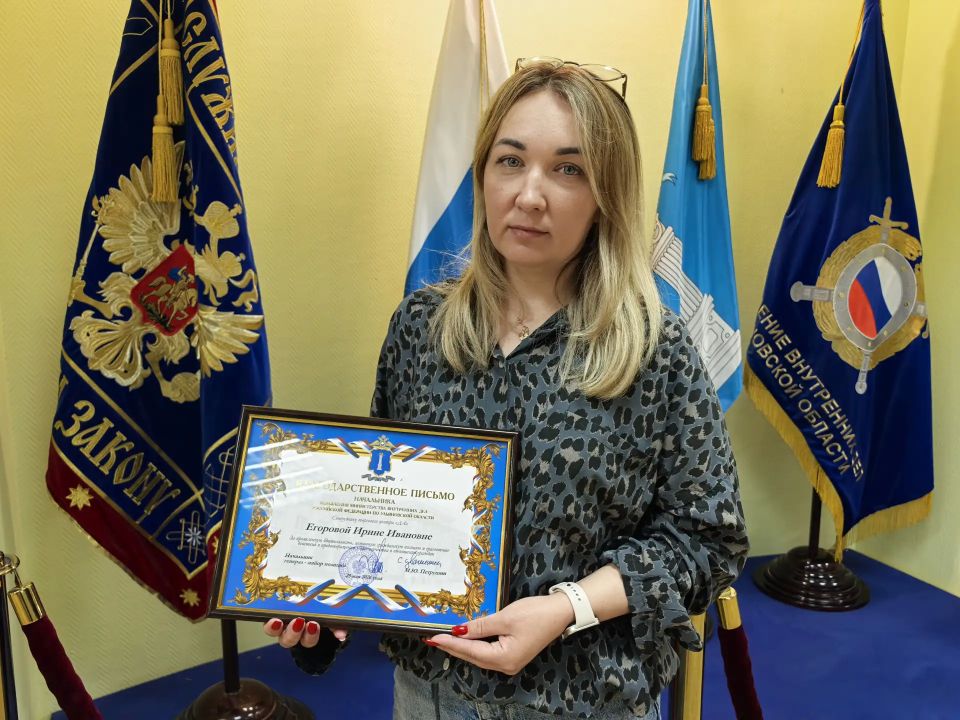 Ульяновские полицейские поблагодарили жительницу областного центра за помощь в борьбе с мошенничеством Ульяновские полицейские поблагодарили жительницу областного центра за помощь в борьбе с мошенничеством