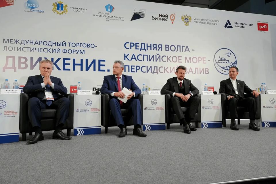 Торгово-логистический маршрут «Средняя Волга — Каспий — Персидский залив» будут развивать вместе с РЖД Торгово-логистический маршрут «Средняя Волга — Каспий — Персидский залив» будут развивать вместе с РЖД