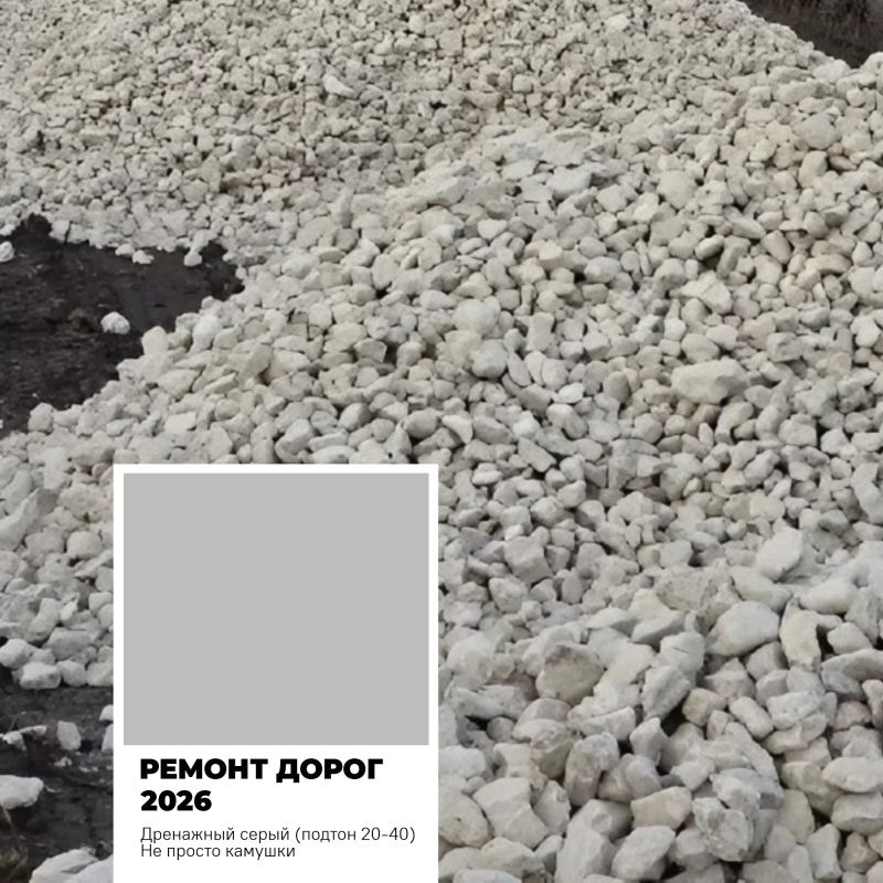 Пока дизайнеры выбирают главным цветом 2026 года воздушный белый, ульяновские дорожники задают свои тренды Пока дизайнеры выбирают главным цветом 2026 года воздушный белый, ульяновские дорожники задают свои тренды