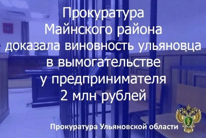 Инзенская межрайонная прокуратура проводит проверку исполнения законодательства о безопасности дорожного движения Инзенская межрайонная прокуратура проводит проверку исполнения законодательства о безопасности дорожного движения