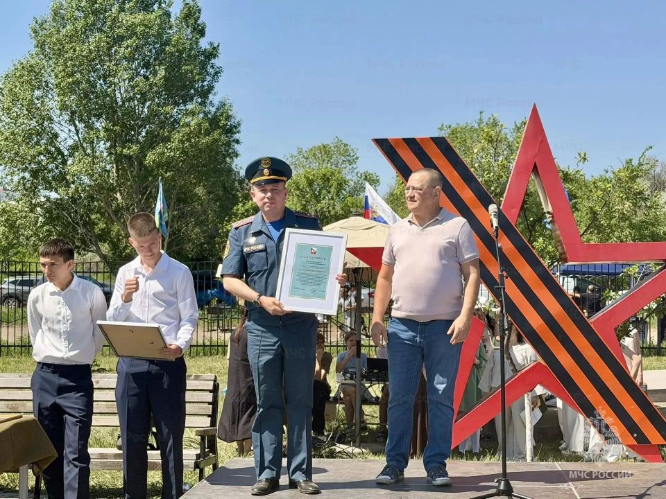 Сотрудники МЧС России приняли участие в военно-историческом мероприятии Сотрудники МЧС России приняли участие в военно-историческом мероприятии