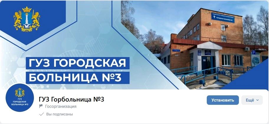 Как ходьба влияет на здоровье? Ульяновцам объяснили в госпабликах